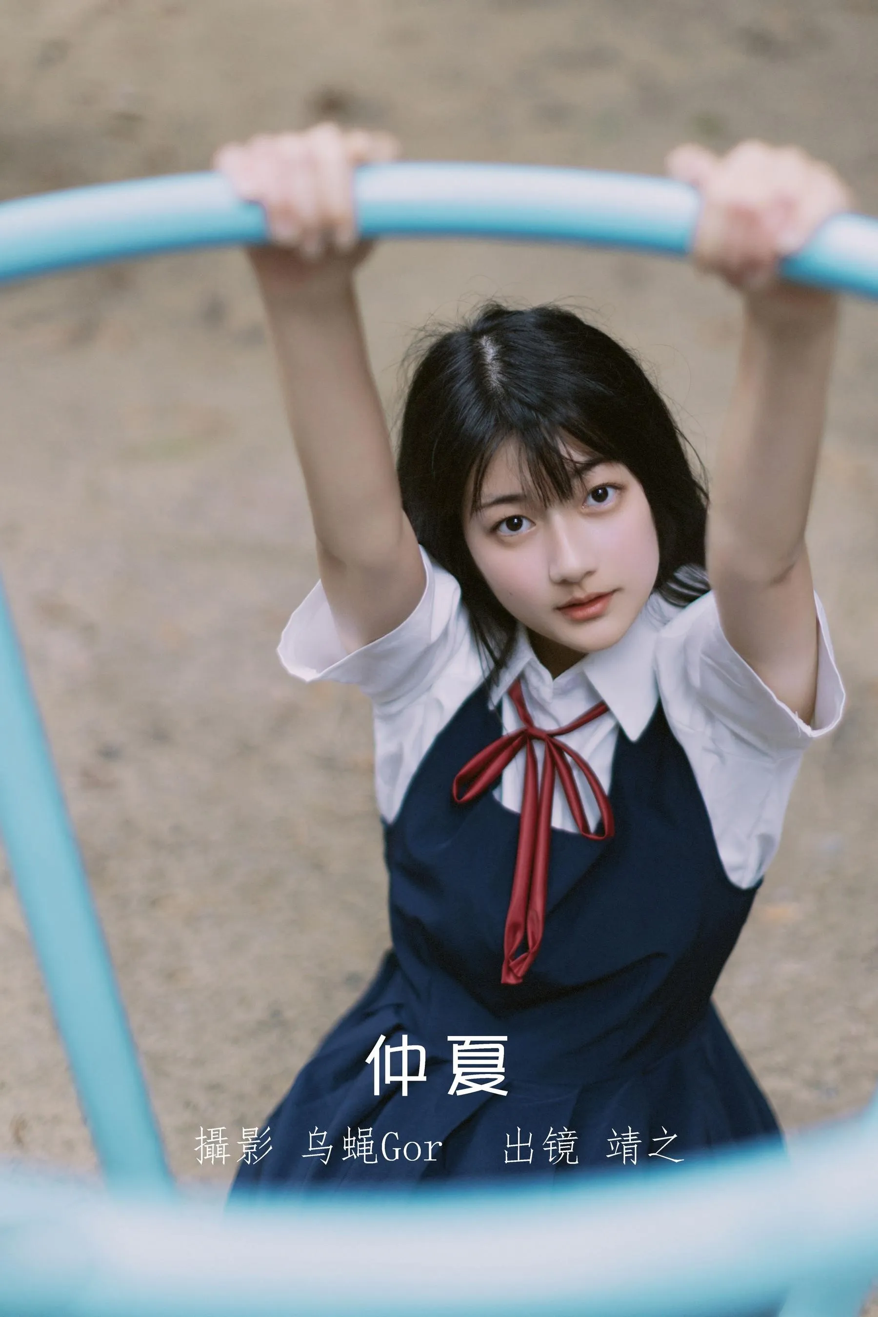 [YITUYU艺图语]2022.07.04 仲夏 靖之 [41P]插图